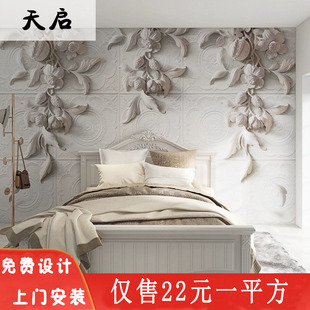 欧式墙纸复古法式石膏，雕花壁画客厅卧室，沙发背景墙壁布3d立体壁纸