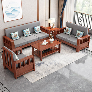 实木沙发客厅新中式家具农村茶几套装组合家用全实木冬夏两用沙发