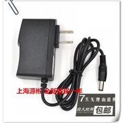 小米路由器3无线路由器，电源适配器12v1a充电器电源线，5.5*2.1