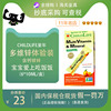 防伪ChildLife多维钙镁锌婴儿童宝宝23种多种复合维生素多维液补