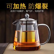 加厚耐热玻璃泡茶壶，家用不锈钢过滤冲茶器红茶壶花草功夫茶具套装