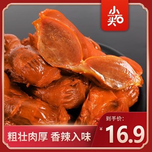 鸭胗卤味鸭肫肉食熟食即食真空小包装零食大休闲食品吃货零食