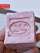 大马士革玫瑰精油皂冷制皂手工皂洗澡洗脸皂天然无添加香皂香薰皂