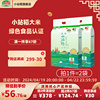 2023年新米天津小站稻优选大米5kgx2中长粒粳米真空包装10公斤