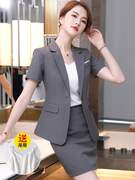 职业套装女短袖夏季韩版修身正装美容师，工作服套裙灰色小西装外套