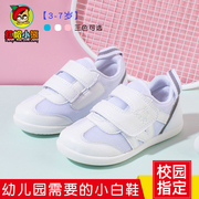 2024春秋日本幼儿园室内鞋女童2-8岁3儿童网面透气学生男童小白鞋