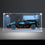 适用乐高42162布加迪Bolide拼装积木车模一体式亚克力防尘展示盒