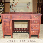 红木书桌缅甸花梨木1.2米写字台学习桌家用实木中式电脑桌办公桌