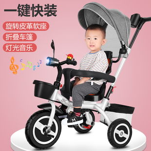儿童三轮车1-6岁2自行车婴儿幼儿，推车脚踏车子小孩童车‮好孩子͙