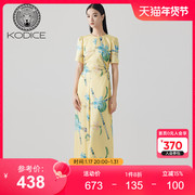 KODICE连衣裙2023夏季黄色印花抽绳收腰修身气质度假风长裙