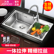 jomoo九牧厨房水槽双槽套装304不锈钢洗菜盆洗碗池龙头套餐06122