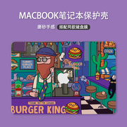 美式复古适用2022苹果电脑保护套，macbookpro14保护壳macbookair13寸macair外壳macbook笔记本m2新macpro16air