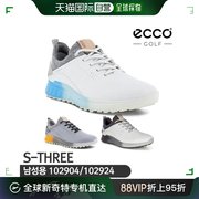 韩国直邮ecco高尔夫球埃科，高尔夫球鞋，102904102924