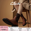 Clarks其乐女士蒂勒姆棕色靴子秋冬厚底优雅长筒靴休闲女弹力袜靴
