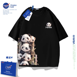 NASA儿童t恤短袖男夏季2023纯棉衣服熊猫男孩夏装女大童半袖