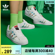 adidasoutlets阿迪达斯三叶草SUPERSTAR男女贝壳头运动板鞋