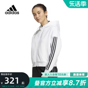 adidas阿迪达斯外套女秋冬三条纹运动连帽针织夹克HM7049