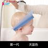 kair硅胶气垫洗发帽儿童浴帽宝宝洗头神器免系带洗澡发箍防水护耳