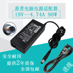 惠普19v4.74a电源适配器4411S G4 CQ40笔记本充电器电源线变压器