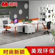 上海办公家具供应办公桌椅，组合四人位办公桌椅工位职员桌椅