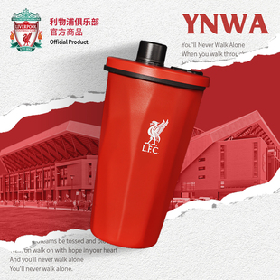 利物浦俱乐部商品  队徽红色超大容量保温杯吸管杯球迷周边