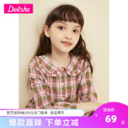 笛莎童装女童衬衫2024春秋季大儿童小女孩，娃娃领长袖格子上衣