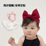 定制宝宝蝴蝶结发饰可调节一岁女宝宝发带女2024婴儿周岁发带