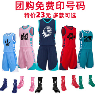 定制篮球服套装青少年训练营队服学生运动学校比赛球衣可印字印号