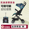 婴儿推车可登机可坐躺超轻便携折叠宝宝遛娃简易小孩儿童伞车旅游