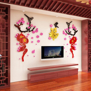 福字中式3D体亚克力墙贴纸客厅玄关沙发电视背景墙装饰品亚克力墙