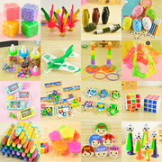 小学生创意奖品实用文具幼儿园开学玩具奖品节日