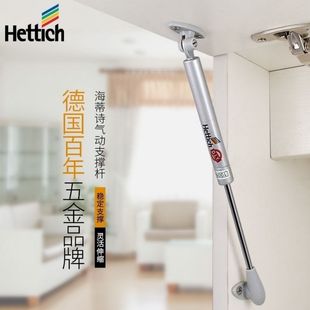 海蒂斯液压撑杆气撑液压杆上翻门下翻门小榻榻米伸缩气弹簧支撑杆