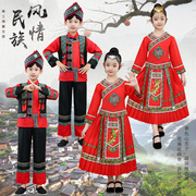 儿童广西三月三少数民族，男女款壮族服装苗族，彝族侗族瑶族土家族