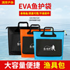 EVA鱼护包 活鱼桶钓鱼桶折叠鱼护袋加厚防水便携渔具包手提便携包