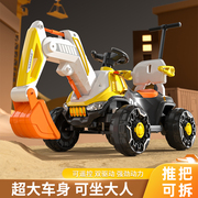 儿童挖掘机玩具车可坐人男孩工程车遥控可坐勾机大型号电动挖土机