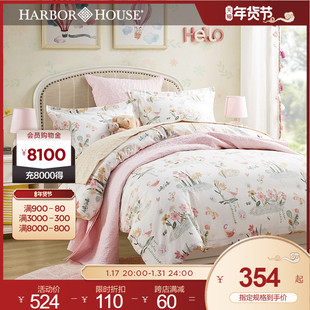 harborhouse全棉童趣，印花儿童四件套纯棉，女孩被套床上用品floral