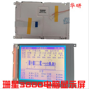 夏普5.7寸LM32019T珊星电脑注塑机显示屏 广数系统GSK数控显示屏