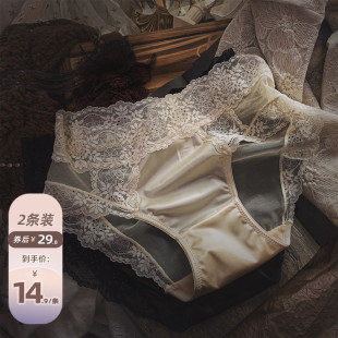 法式奢华缎面蕾丝刺绣内裤女性感，透明网纱高弹透气中腰包臀三角裤