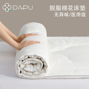 100%脱脂棉大朴a类抗菌棉花床垫，冬季床褥子全棉加厚新疆棉絮垫被