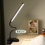 阅读led护眼台灯夹灯夹子，夹子宿舍床头灯，台灯可充电夹式学习书桌