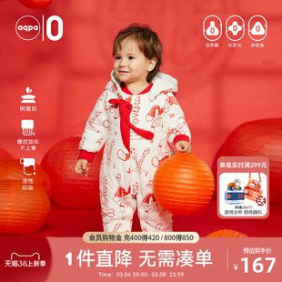 aqpa婴儿棉服连体衣秋冬带帽保暖夹棉男女宝宝，拜年新年红色中国风