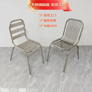 不锈钢椅子餐椅现代简约家用户外靠背椅金属椅工业风，休闲椅单人椅