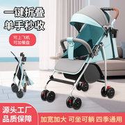 婴儿推车可坐可躺轻便可折叠儿童宝宝，外出简易高景观(高景观)四轮透气伞车