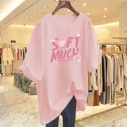 粉色t恤女短袖宽松2024夏季欧货大版纯棉字母中长款半袖上衣