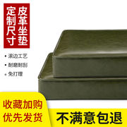 高密度沙发海绵垫加厚立体软包坐垫定制滚边工艺，飘窗垫子椅垫