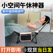 午憩宝办公室午休折叠床工位午睡躺椅2025新户外行军小床便携椅子
