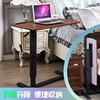 床边桌可移动升降电脑，折叠沙发懒人床前桌床上家用写字书桌小桌子