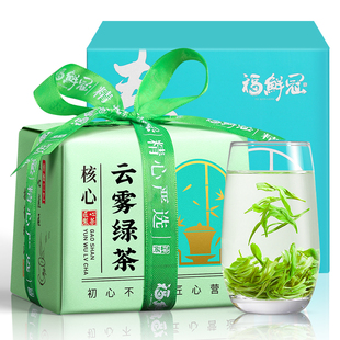 绿茶2024新茶特级高山云雾绿茶，茶叶春茶日照充足浓香型茶叶自己喝