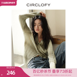 circlofy瑟夕老钱风圈圈纱，渐变上衣外搭羊毛针织开衫女打底衫