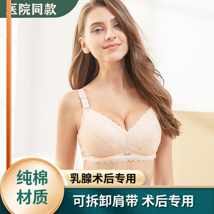 纯棉薄款乳腺胸罩专用术后义乳文胸二合一轻质，硅胶假乳房胸垫夏季